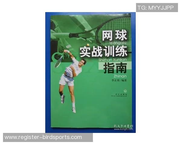 从零起步掌握网球心理素质的全面提升指南与实战技巧 从零起步掌握网球心理素质的全面提升指南与实战技巧