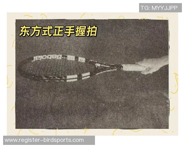 网球新手必看全面攻略轻松掌握节奏与技巧的入门指南