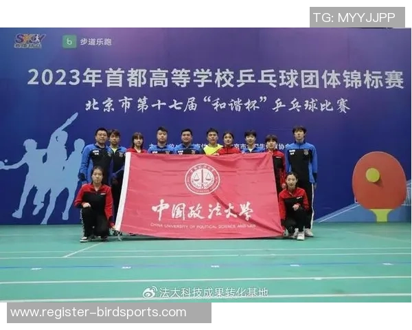 全国锦标赛分析北京乒乓球队实力表现与欧冠足球的精彩对比 全国锦标赛分析北京乒乓球队实力表现与欧冠足球的精彩对比