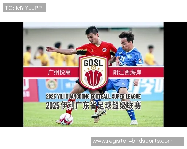 广州足球队在邀请赛中以70分高居积分榜首位展现强劲实力