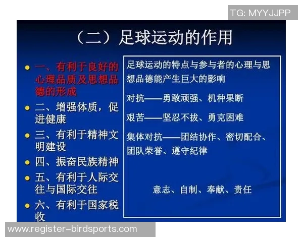 实时新闻上海足球队心理素质排名第一最新足球心理素质TOP10揭晓