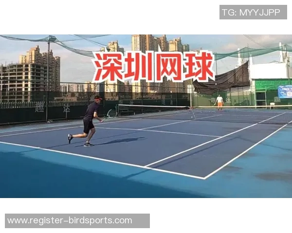 实时新闻深圳网球队状态变革引发热议新赛季展望与挑战并存